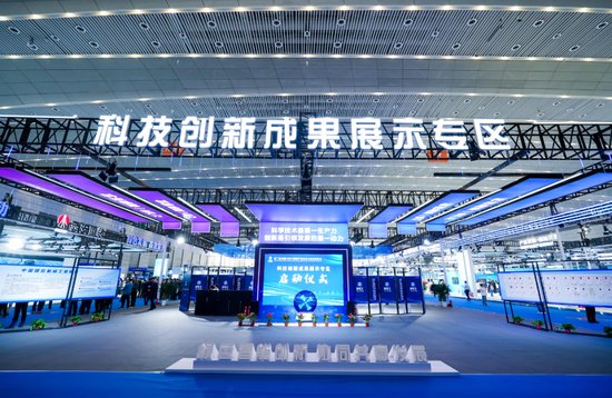 第二届中国（西安）国际矿业装备与技术展览会启幕