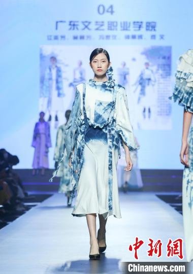 2021中国（广东）大学生<em>时装</em>周开启时尚逐梦旅程