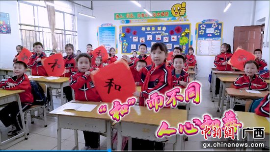 第十五届广西中小学生微视频和<em>动画短片</em>制作大赛落幕