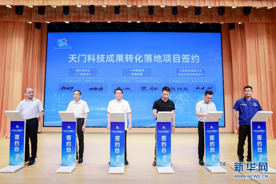 湖北省科技成果转化“轻骑兵行动”天门智能装备专场成功举办