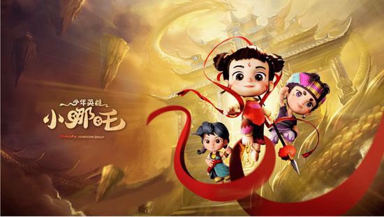 中式美学，《少年英雄小哪吒》动画片中国版的“<em>超级</em>英雄”
