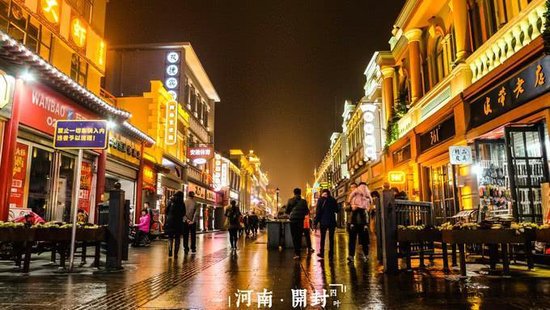 开封鼓楼区马道街入选河南省第一批试点步行街