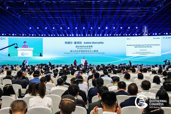 2023年世界地热大会在北京隆重开幕 我国首次发布地热能国家主旨...