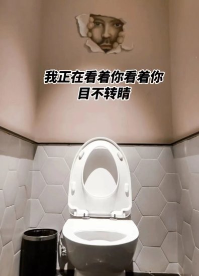 女<em>厕所</em>墙上画“偷窥男”：走火入魔的“网红化造景”当止丨时评