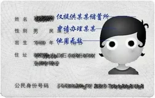 邯郸清理重复、虚假身份证 这张ID卡使用要小心！