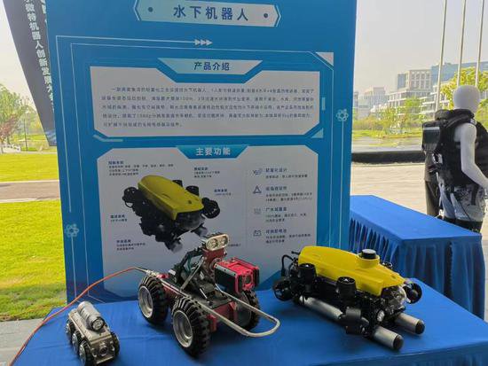 2024年中国小微特机器人大赛在江苏<em>无锡</em>启动