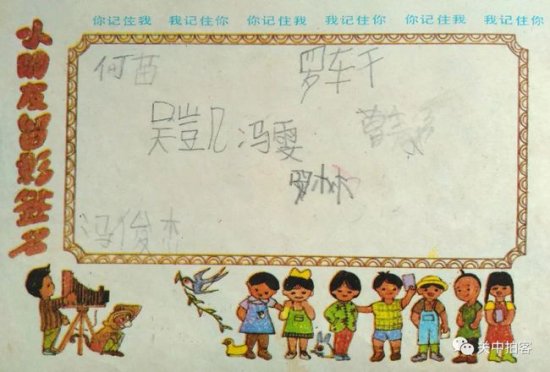 天王幼儿园：童年、老师、小朋友永记我心间
