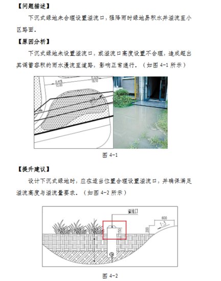 <em>深圳</em>发布《住宅<em>设计</em>品质提升指引》，9月起施行