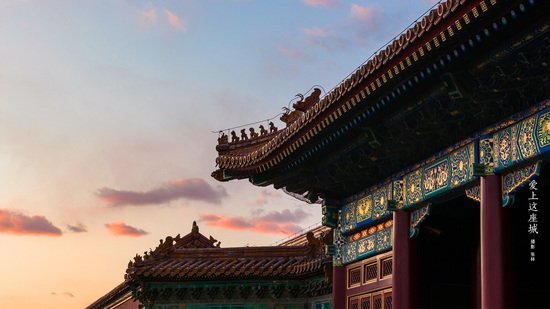 故宫博物院获批2024年度国家<em>艺术</em>基金（一般项目） “中国官式...