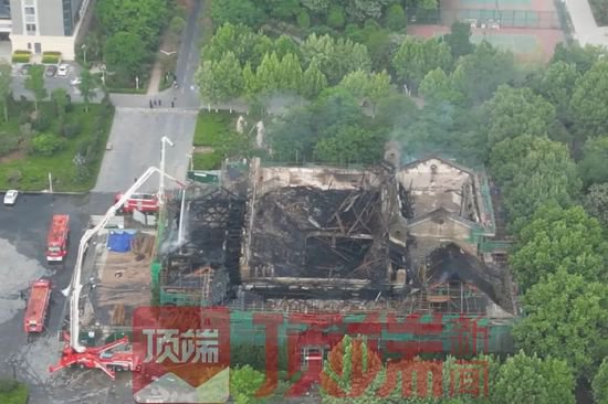 河南大学大礼堂着火：房顶已基本坍塌 建筑呈焦黑状