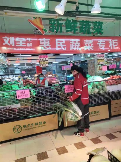 沈阳市商务局多措并举推动<em>蔬菜市场</em>保供稳价