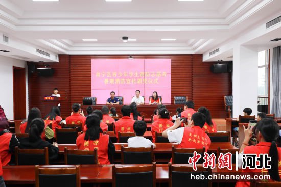 河北肃宁组织青少年志愿者开展“全城寻找消防安全隐患”活动