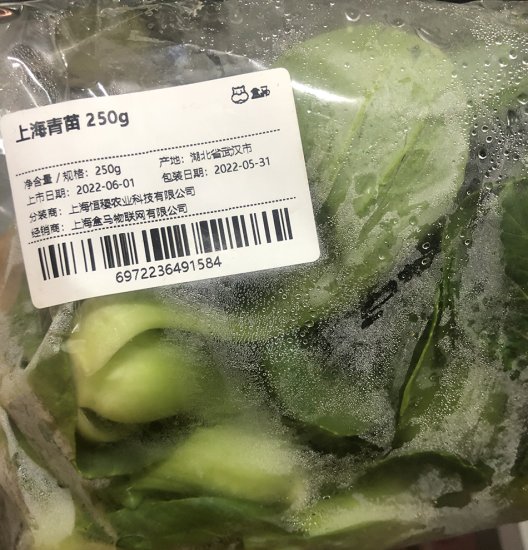 上海7家超市肉菜水果比价：<em>青菜</em>价格差异大，便宜猪肉不好买