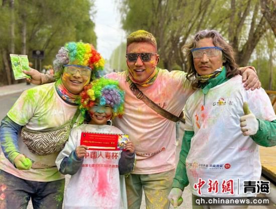 青海省第八届全民欢乐彩色跑贵德站将在5月12日举办