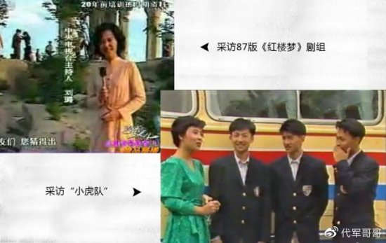 央视著名主持人刘璐：闪婚嫁中国台湾丈夫，如今69岁过得怎样？