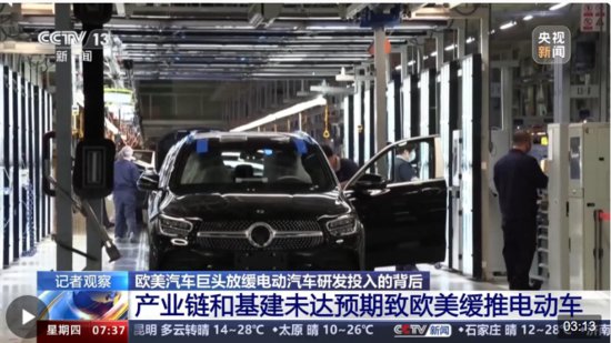 “中国市场不可或缺”<em> 欧美</em>国家放缓本土电动车的背后是选择中国