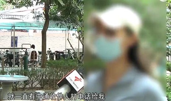 广州女子手机被绑定为快递员，陌生电话轰炸不堪其扰