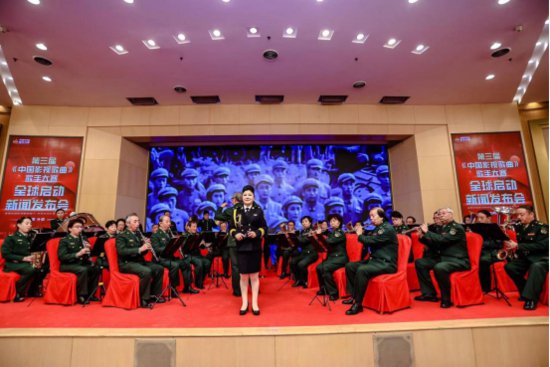 第三届《中国影视歌曲》歌手大赛全球启动新闻发布会在京举行
