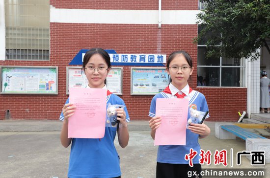 两少年捡到现金主动上交<em> 柳州</em>民警亲自到学校送表扬信