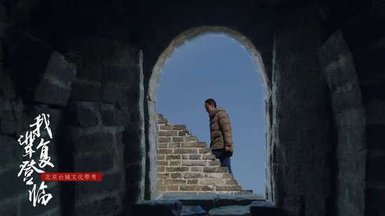 纪录片《我辈复登临》：北京长城的人间故事
