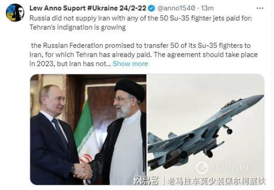 伊朗怒了！俄罗斯没有向伊朗提供任何<em>已付款</em>的50架Su-35战斗机