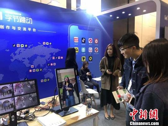 2018中国<em>计算机</em>大会在<em>杭州</em>举行 聚焦数字经济议热点话题