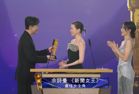 TVB颁奖礼名单出炉！佘诗曼三封视后，《新闻女王》成最大赢家
