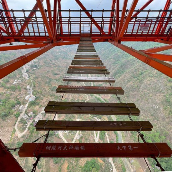 我登上了世界第一高桥｜<em>贵州</em>，太酷了！