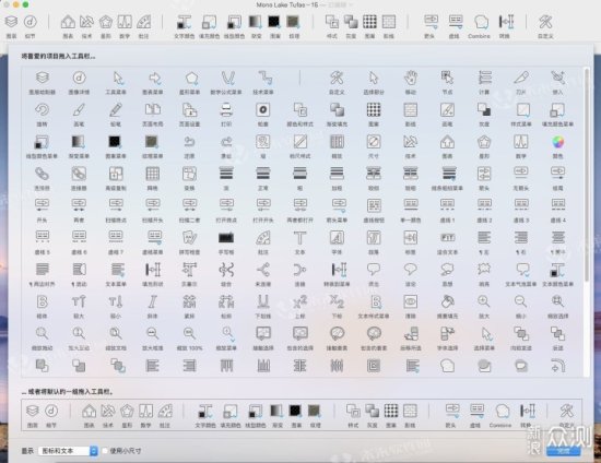EazyDraw for Mac(<em>矢量图</em>绘制编辑软件)中文版