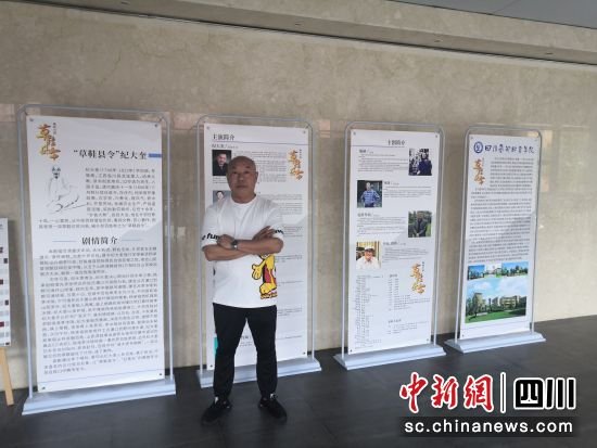 四川艺术职业学院2名教师获国家文旅部荣誉