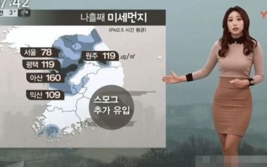 <em>韩国和朝鲜</em>天气预报女主持人的对比，为了“收视率”真是...