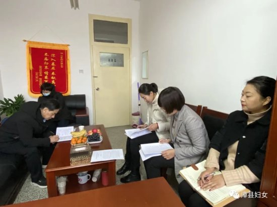 漳县妇联召开2021年度党史学习教育专题民主生活会