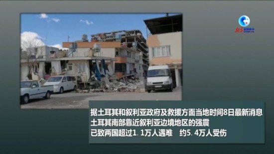 中国救援队讲述营救废墟<em>中</em>孕妇过程