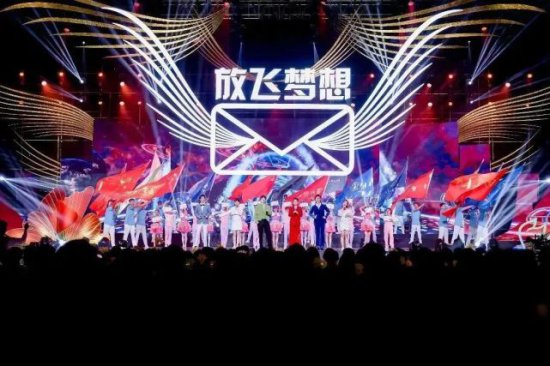 奋进青春 强国有我——第十一届中国大学生电视节隆重开幕