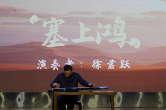 “明月清风我”古琴名家音乐会在杭州举行