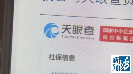 上海多家企业隐私<em>信息</em>被泄露，哪个环节出了问题？