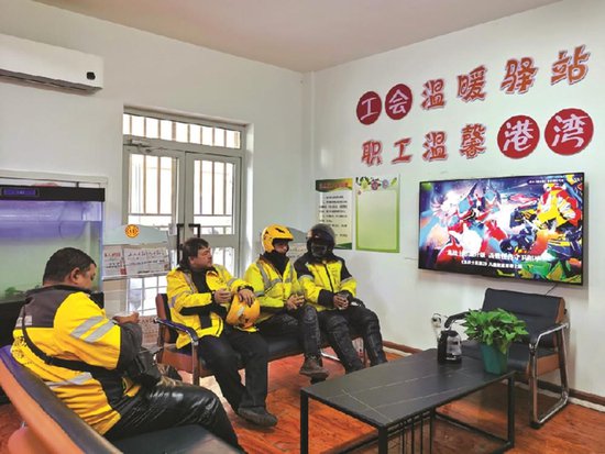 昌吉州新就业形态劳动者权益保障工作取得新进展