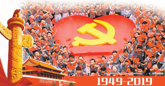 【壮丽70年·奋斗新时代——中国力量】办好中国的事情，关键在党...