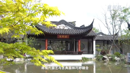 文化中国行｜成都世园会：感受古风园林的独特魅力