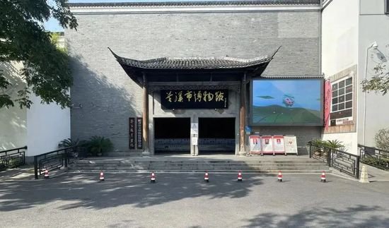 浙江省最具创新力博物馆和首批文物修复名匠名单公布