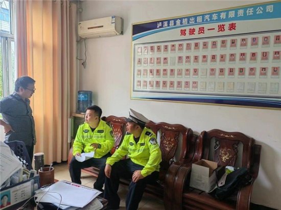 泸溪县交警大队与出租车公司开展交通安全宣传教育活动，共同...