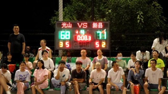 光山县光之蓝篮球队与新县篮球队友谊赛举行