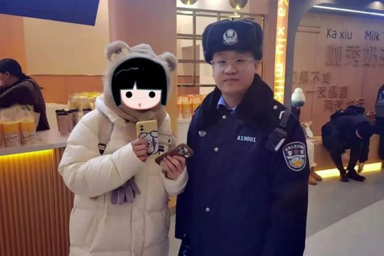 “尔滨”宠游客，<em>手机丢了</em>民警来帮忙