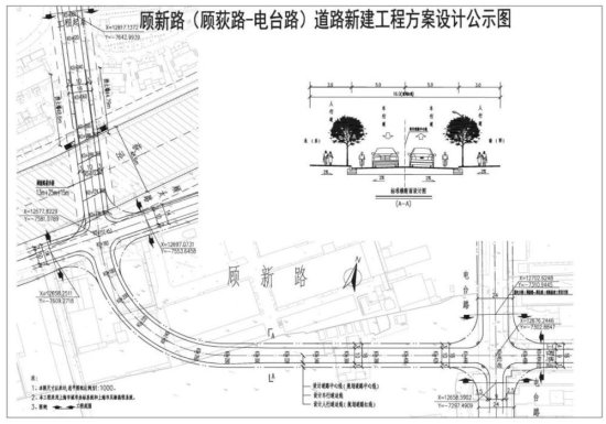 宝山将新建3条道路，设计方案正在公示