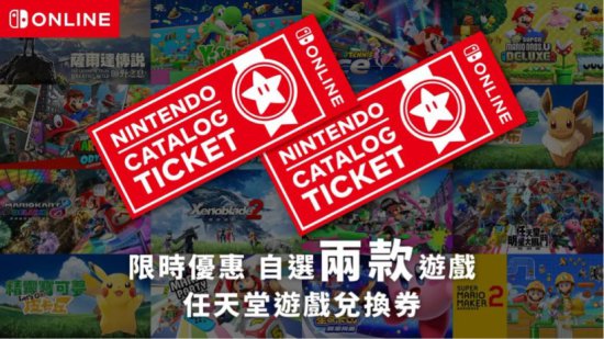 反向跳票，任天堂 Switch 游戏《异度之刃 3》将于 7 月 29 号发售