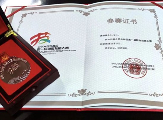 义乌高职生加入国家集训队，冲击世界级大赛