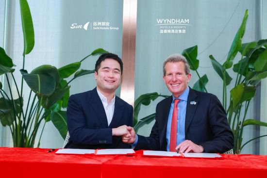 远洲旅业与温德姆酒店集团签署战略合作协议
