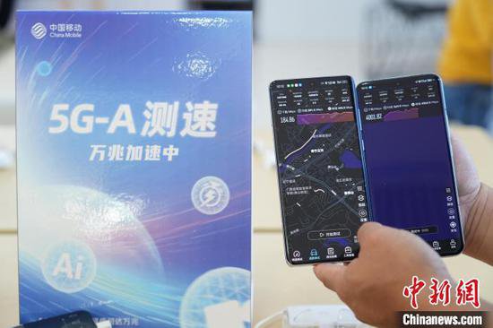 中国移动5G-A落地广西三城 助力加快培育新质生产力