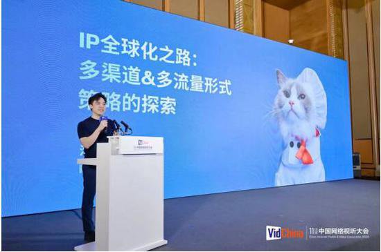 人工智能驱动创新，中国动漫IP<em>全球</em>传播<em>迎来</em>新纪元