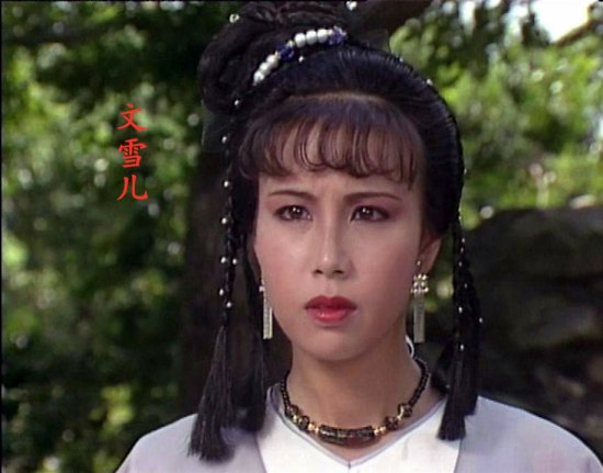 最早的《鹿鼎记》电视剧，韦小宝是女演员饰演的，你看过吗